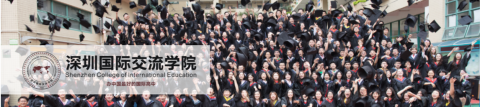 Shenzhen College of International Education image