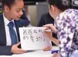 Reasons why your school should teach Mandarin