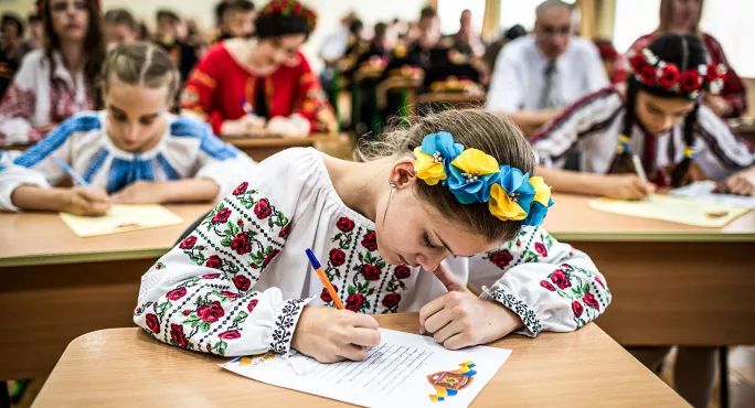 Ukraine school